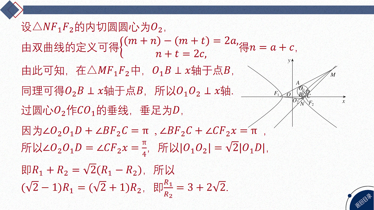 18449368第7页