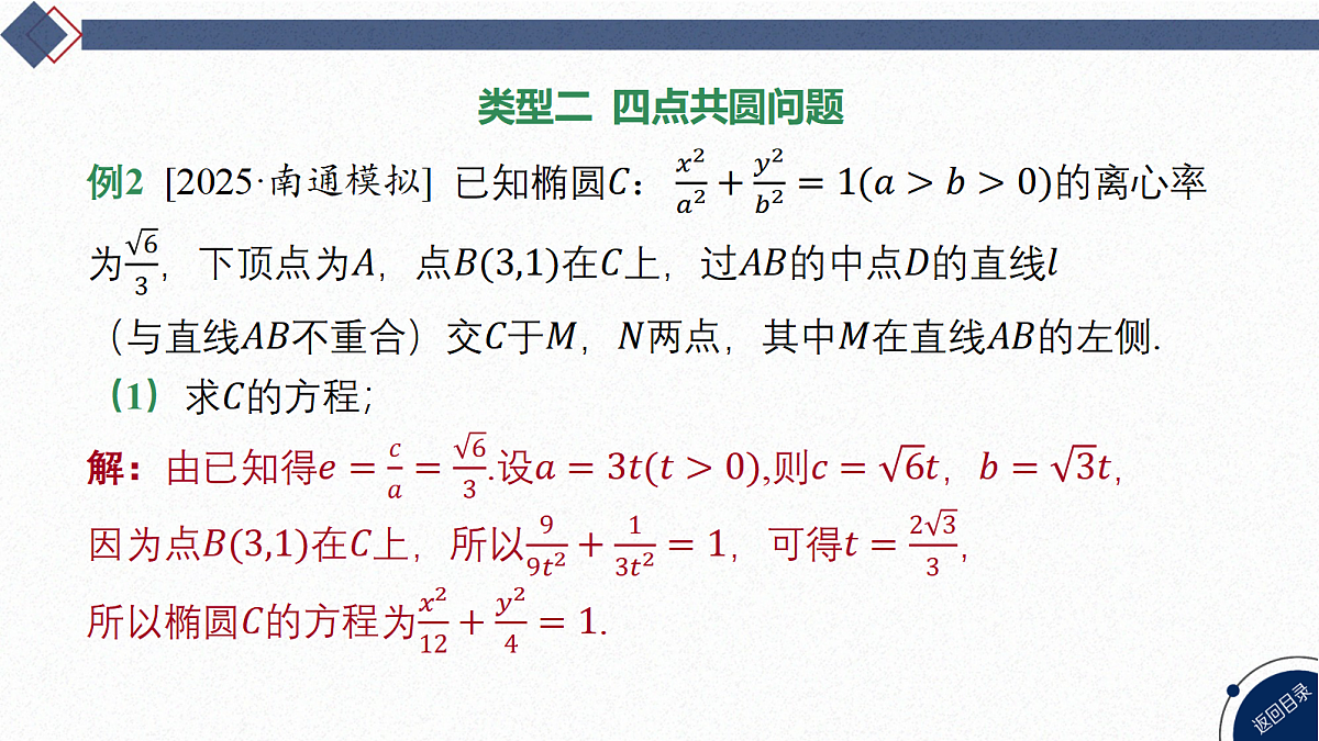 18449368第8页