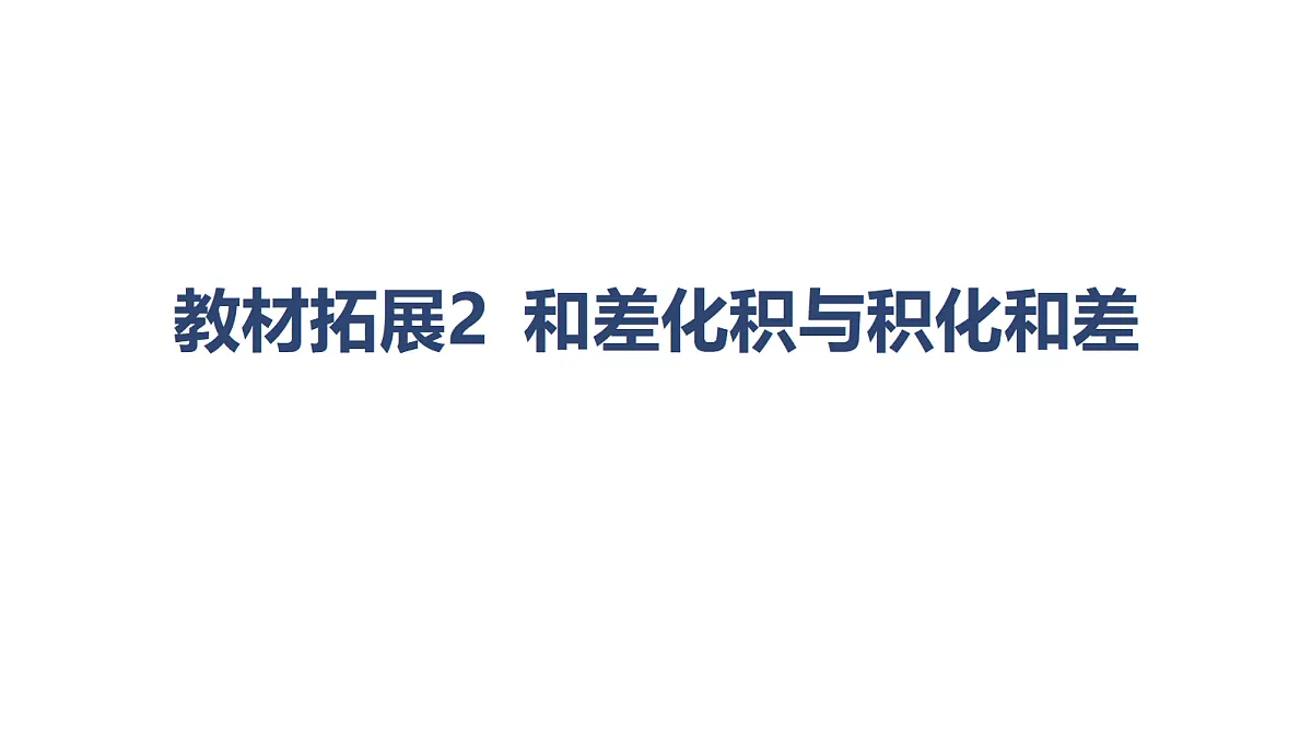 18449371第1页