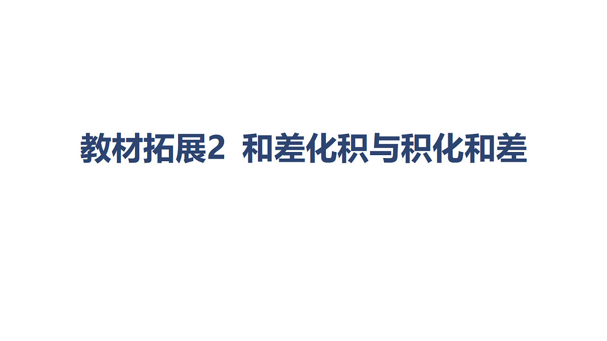 18449371第1页