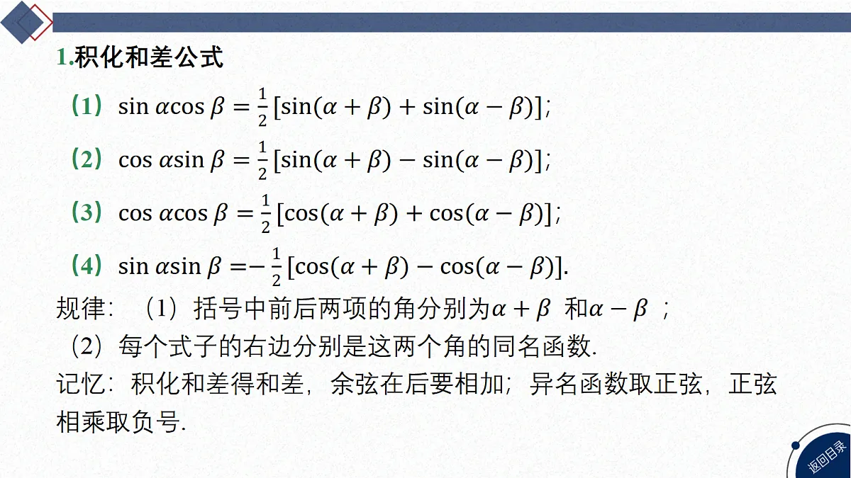 18449371第2页