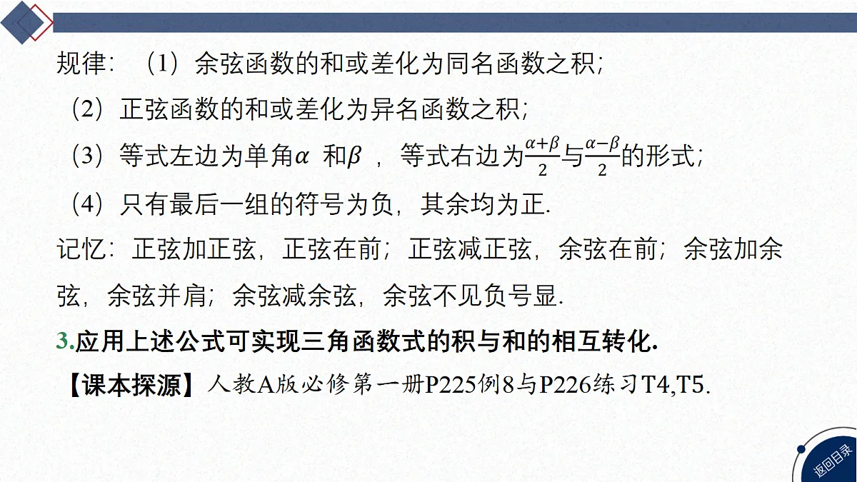 18449371第4页