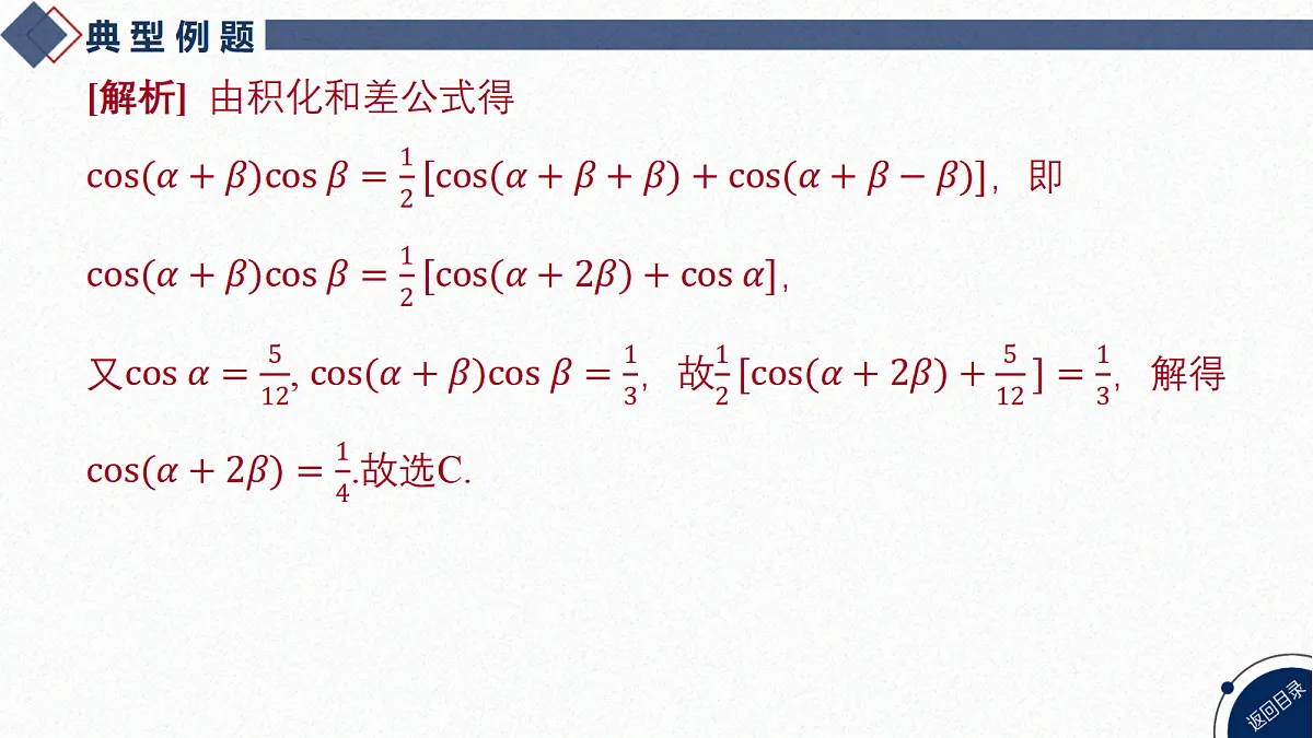 18449371第6页