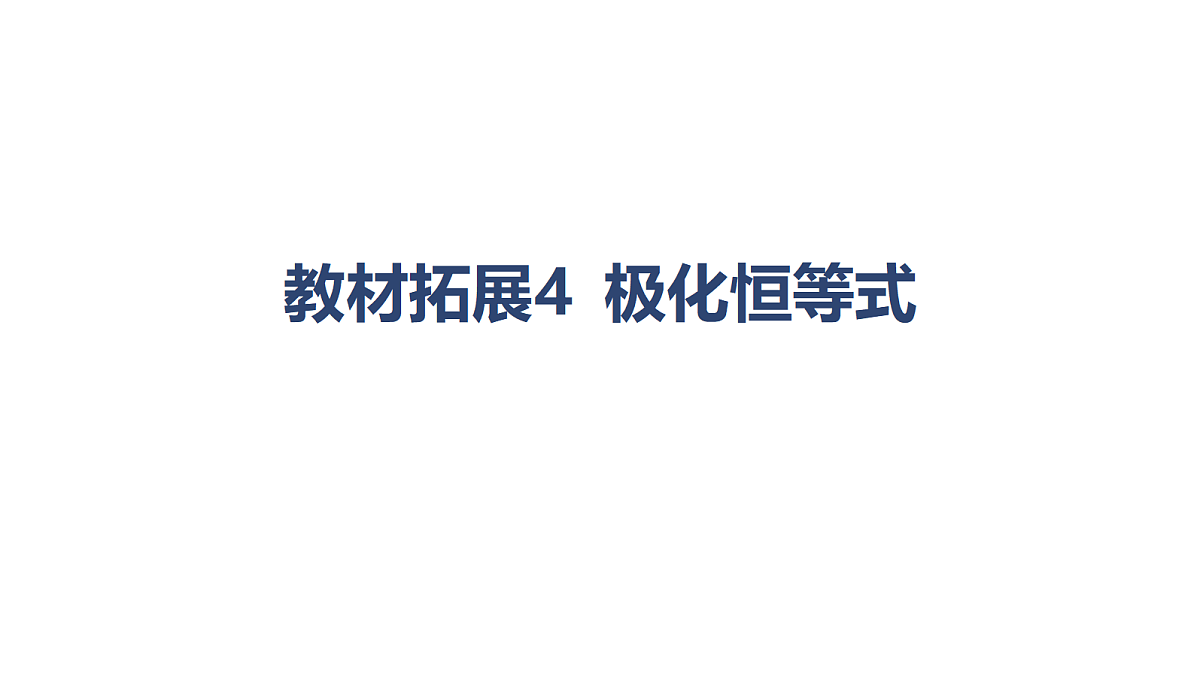 18449373第1页
