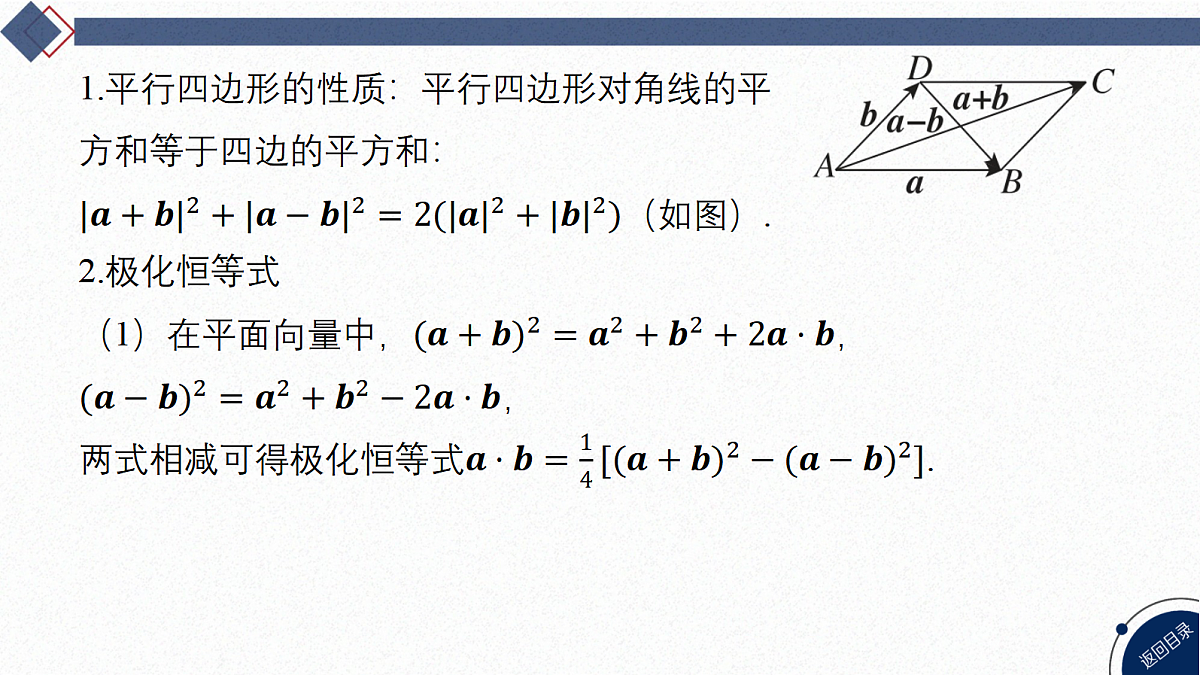 18449373第2页