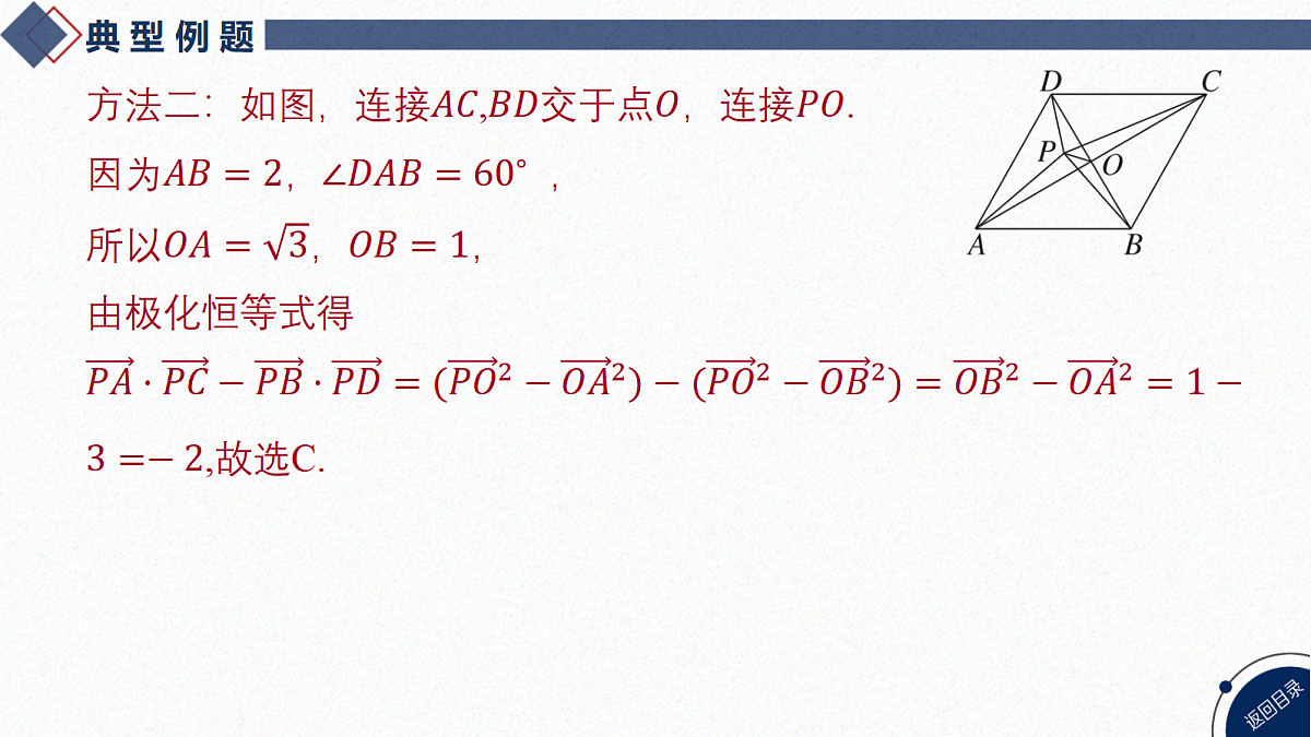 18449373第7页