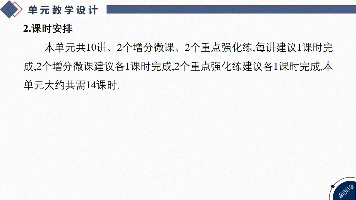 18449376第2页