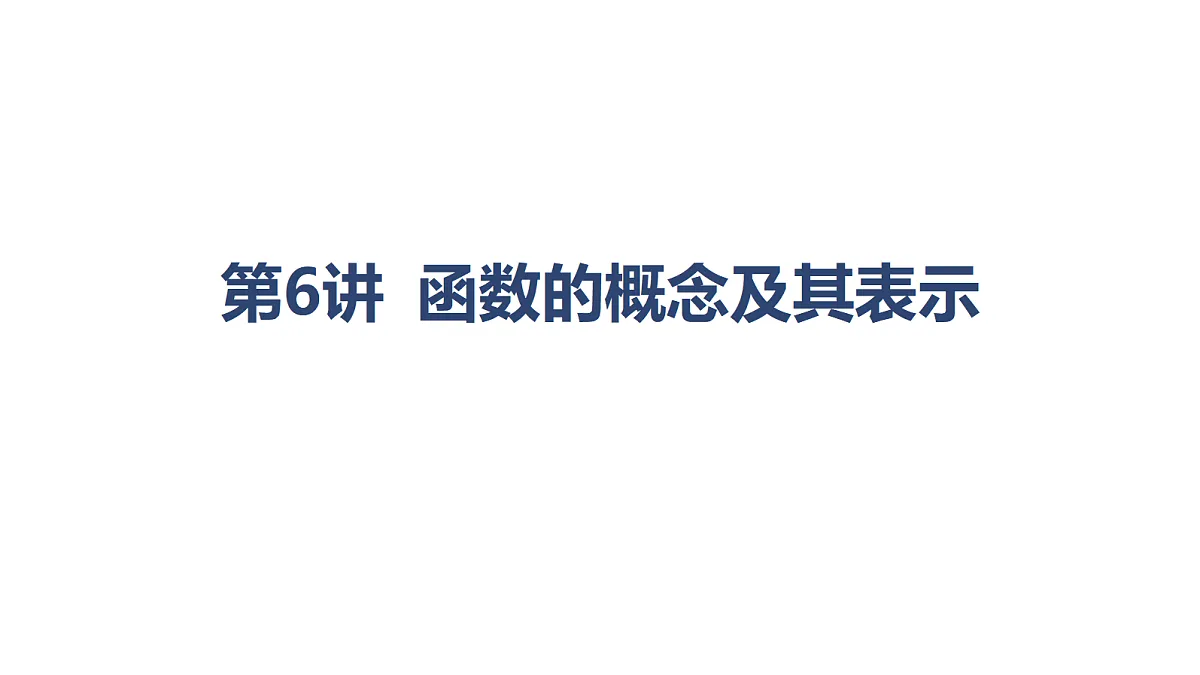 18449376第3页