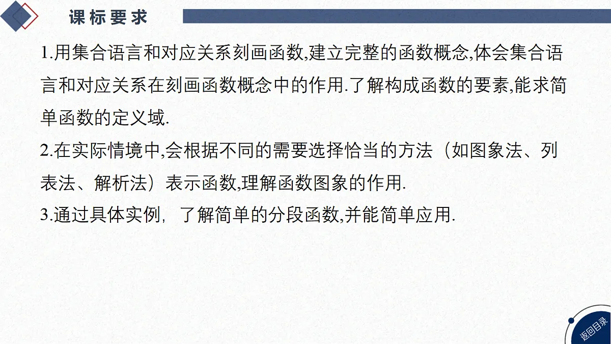 18449376第4页