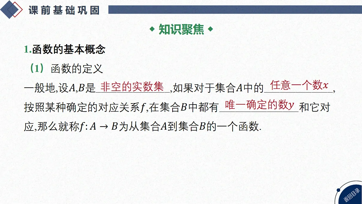 18449376第5页