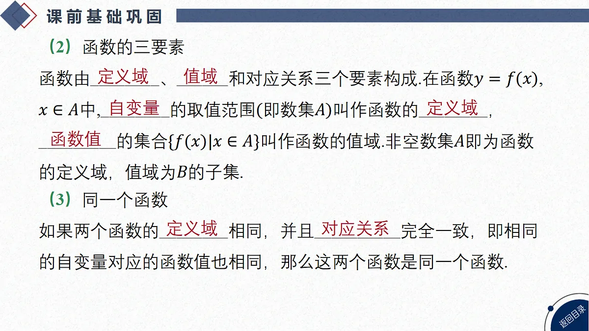 18449376第6页