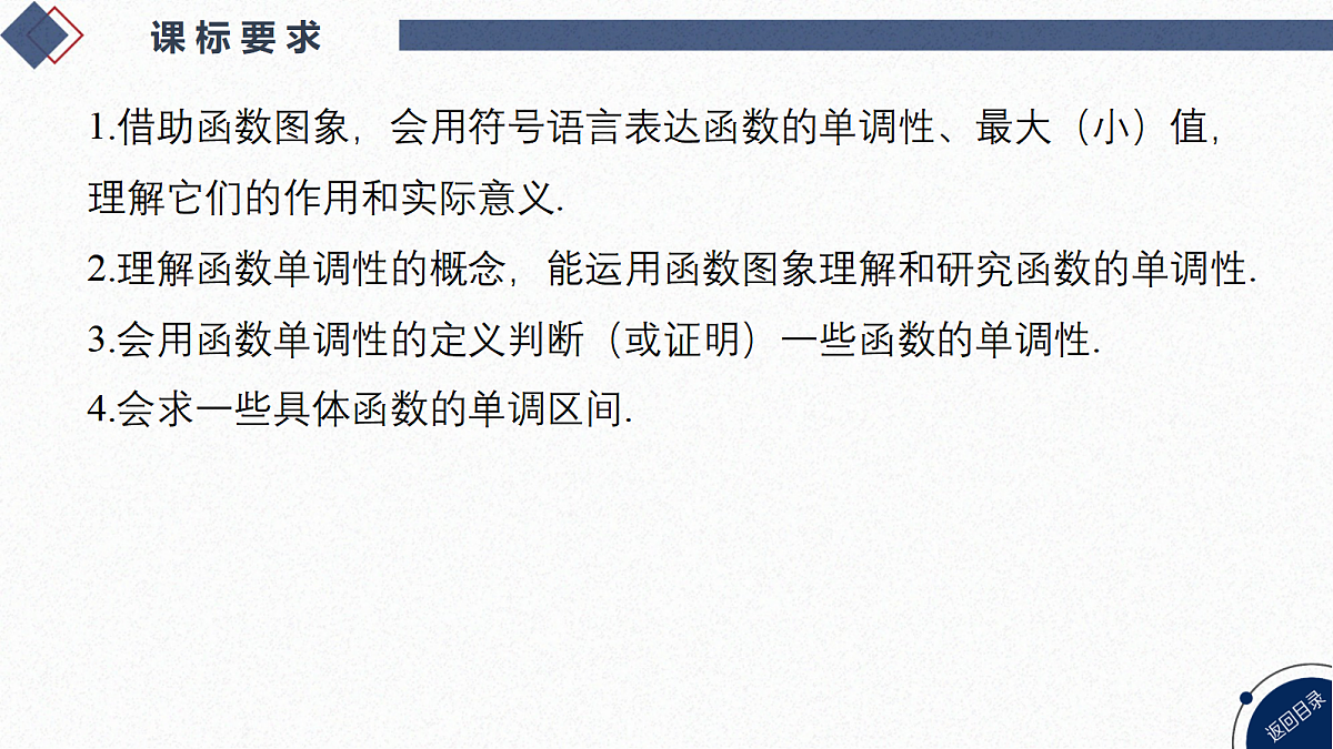 18449377第2页