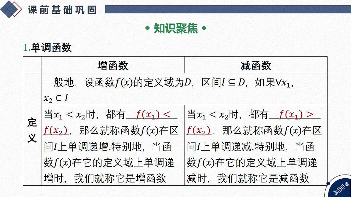 18449377第3页