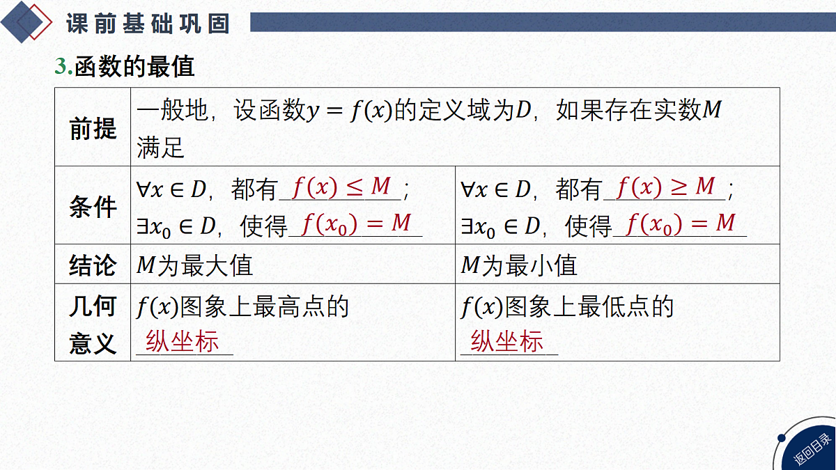 18449377第6页