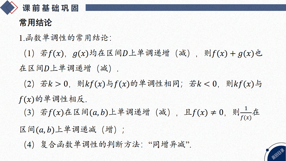 18449377第7页