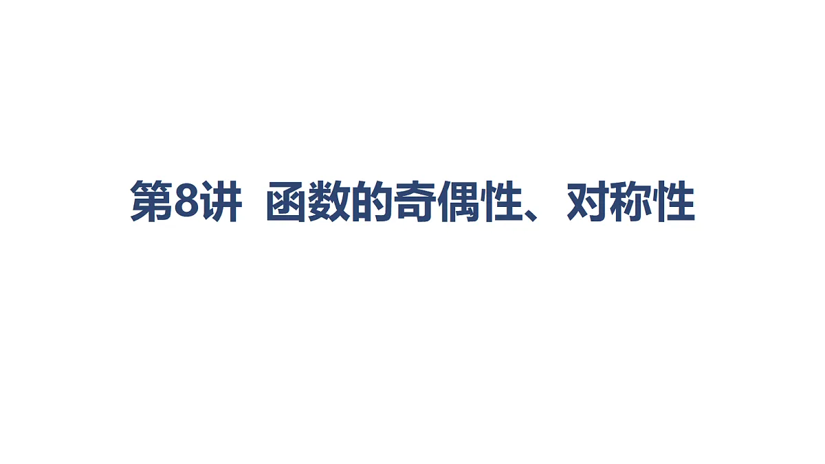 18449378第1页