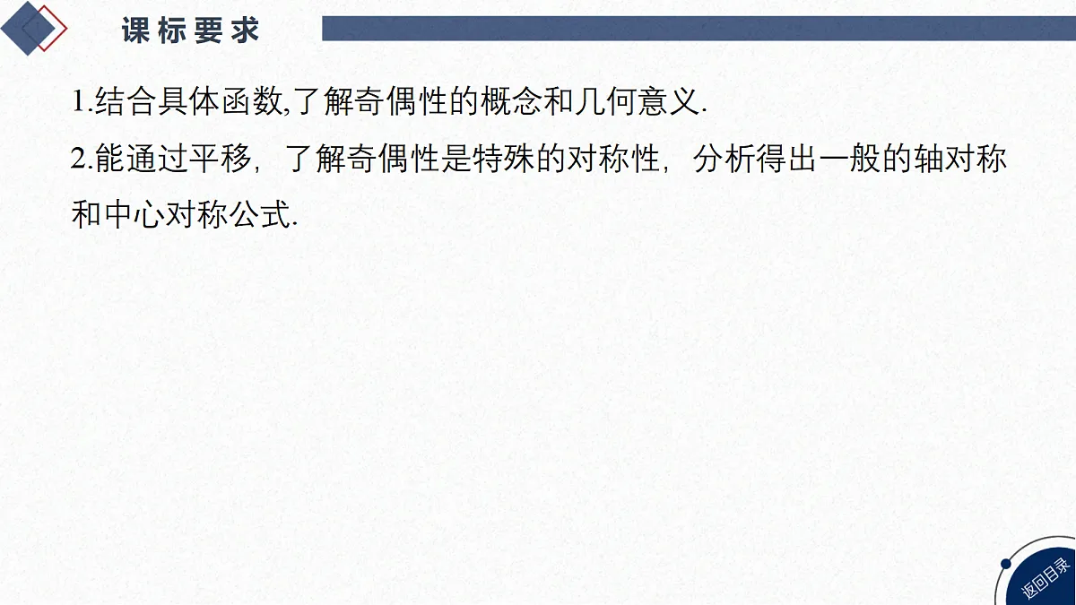18449378第2页