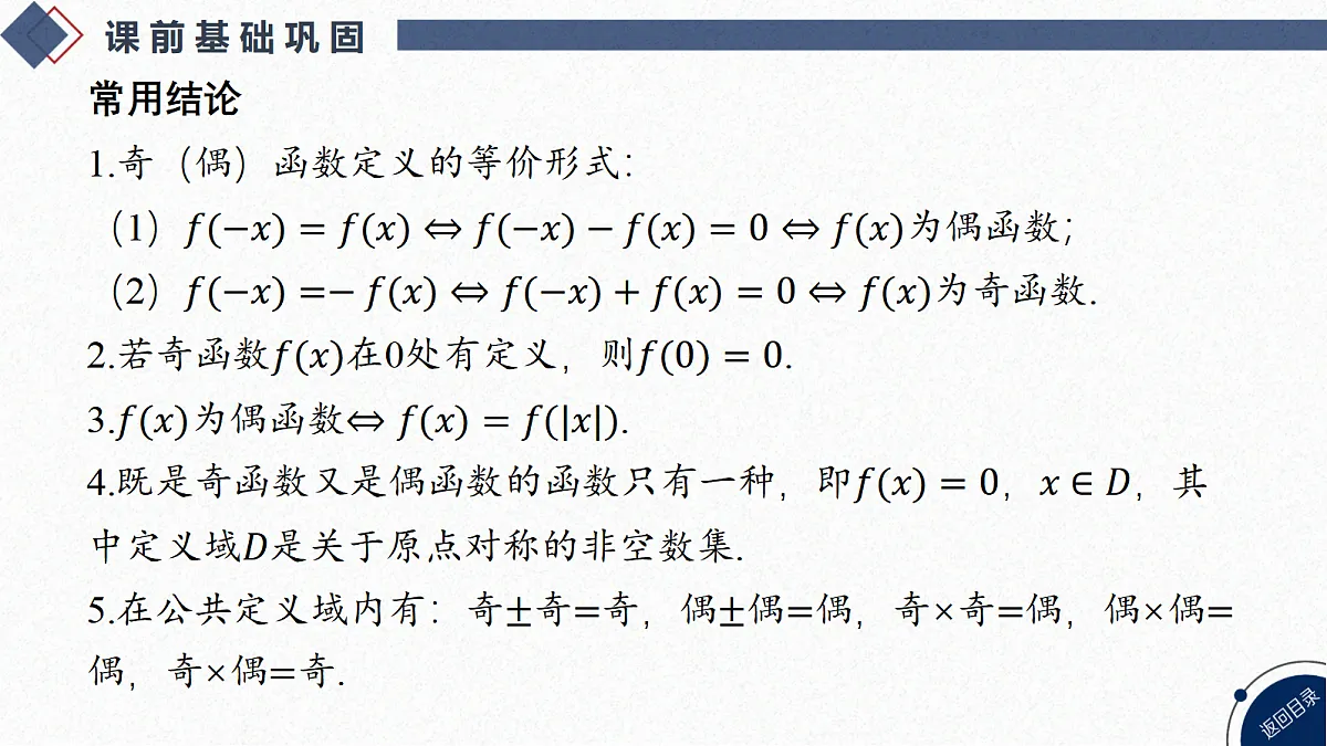 18449378第5页