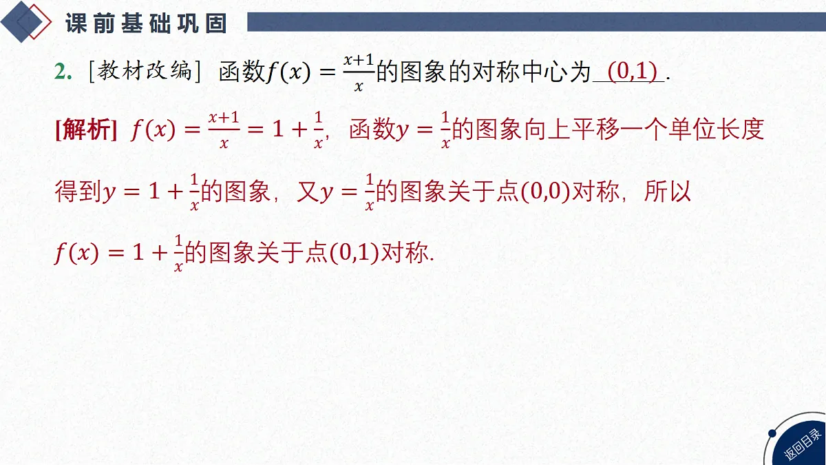 18449378第8页