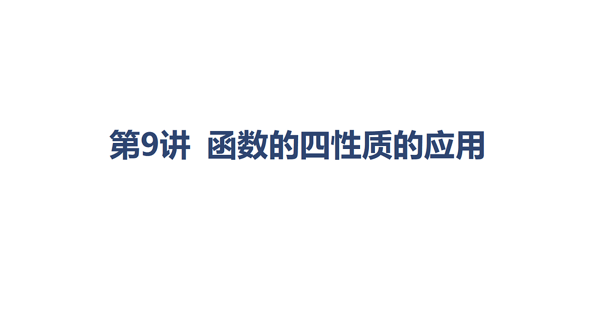 18449379第1页