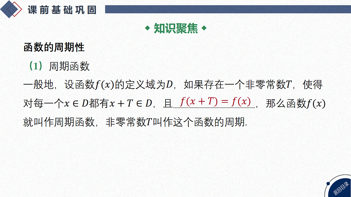 18449379第3页