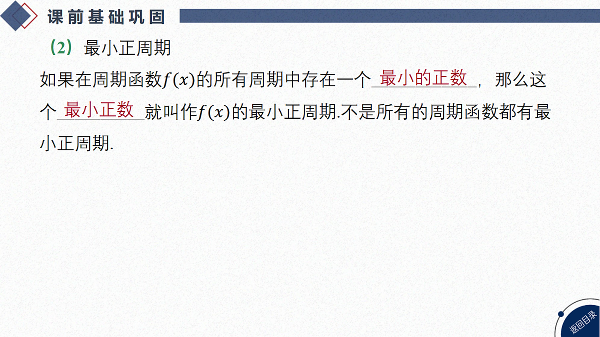 18449379第4页