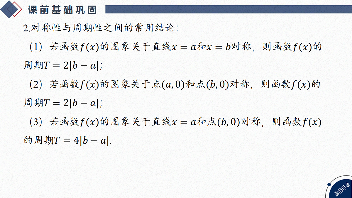 18449379第6页