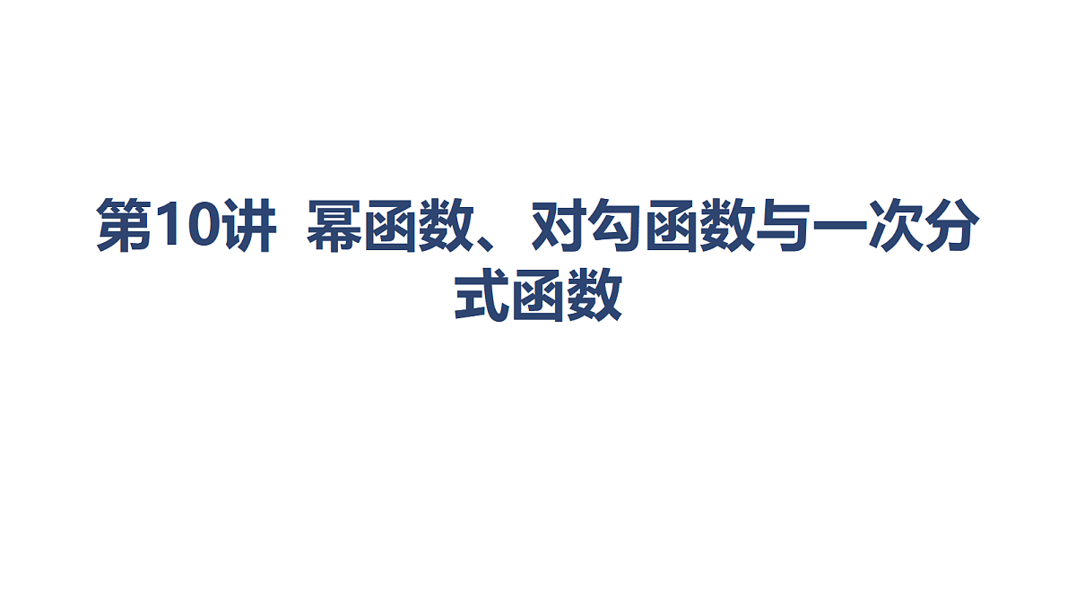 18449380第1页
