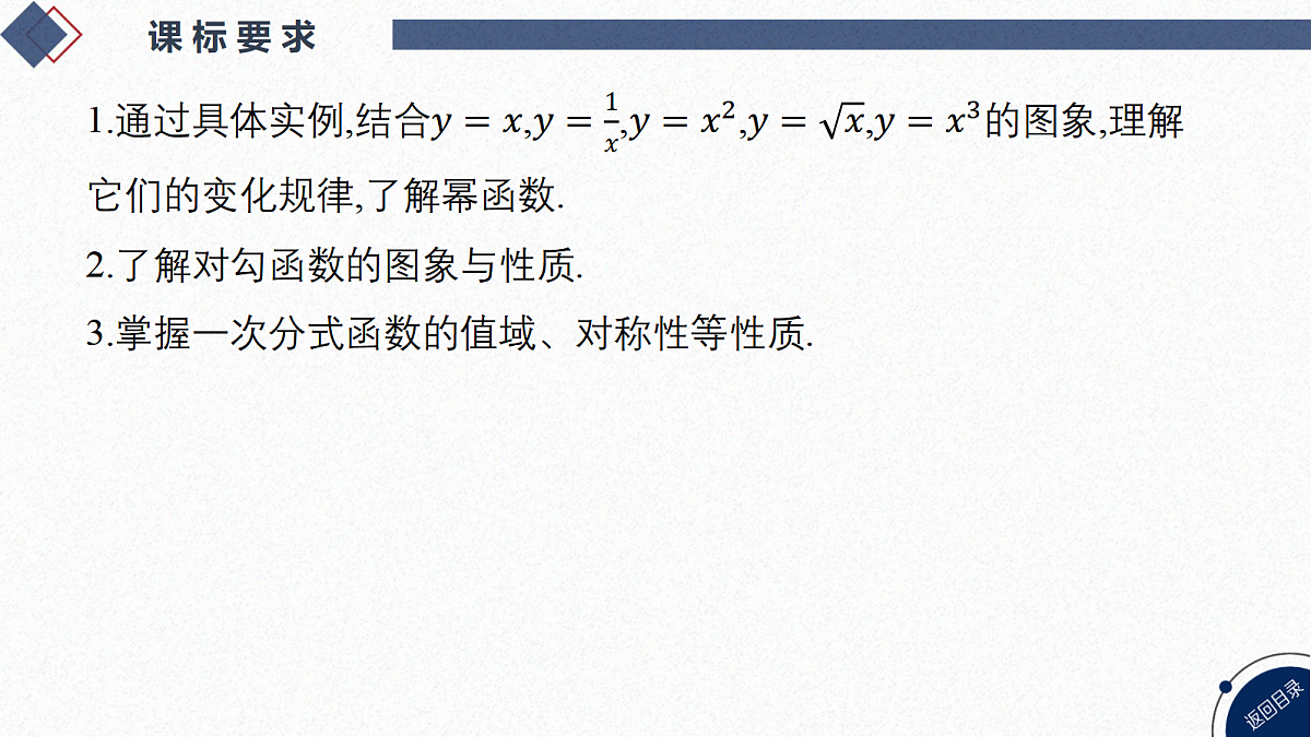 18449380第2页