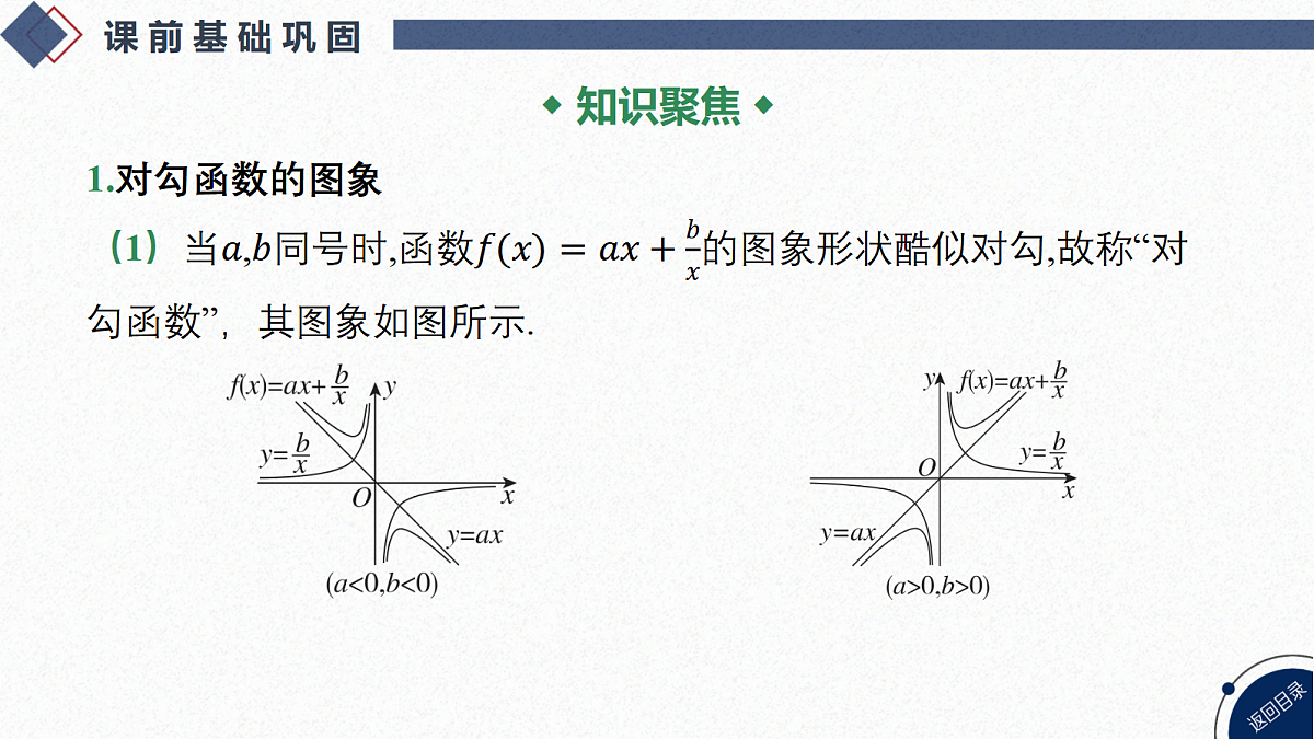 18449380第3页
