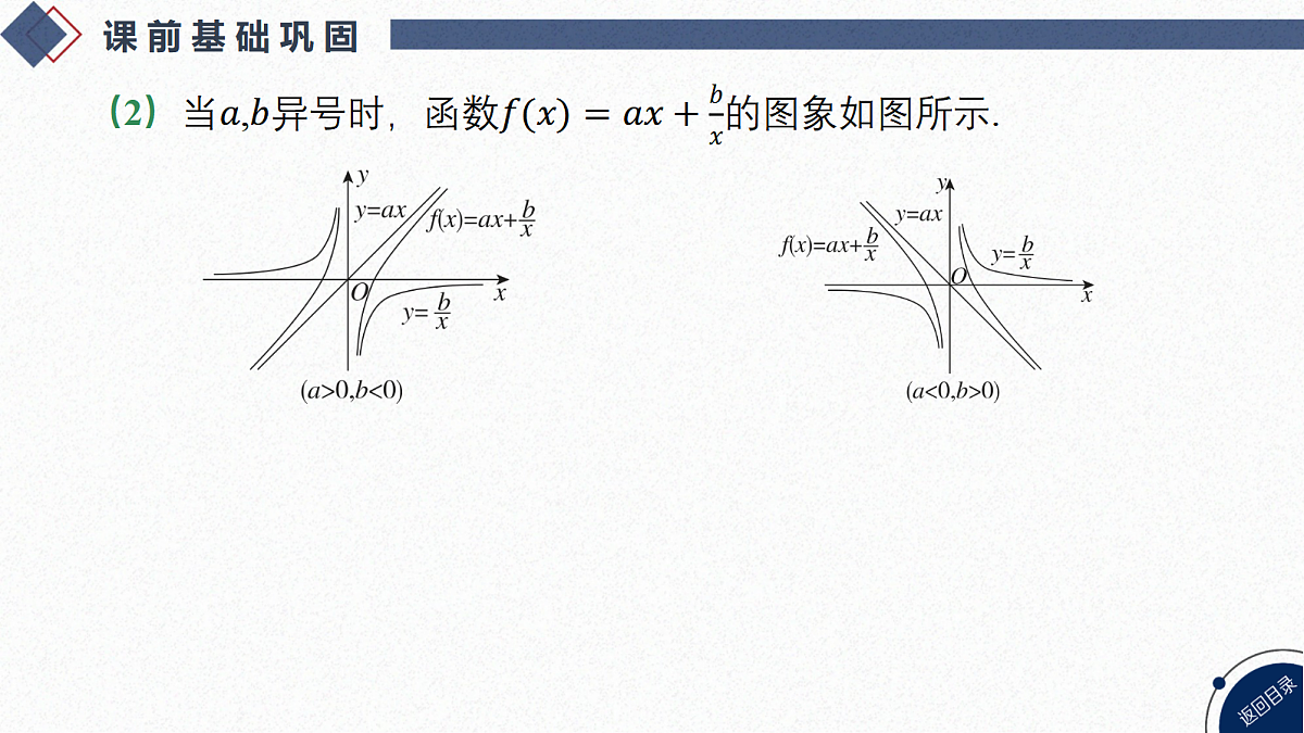 18449380第4页