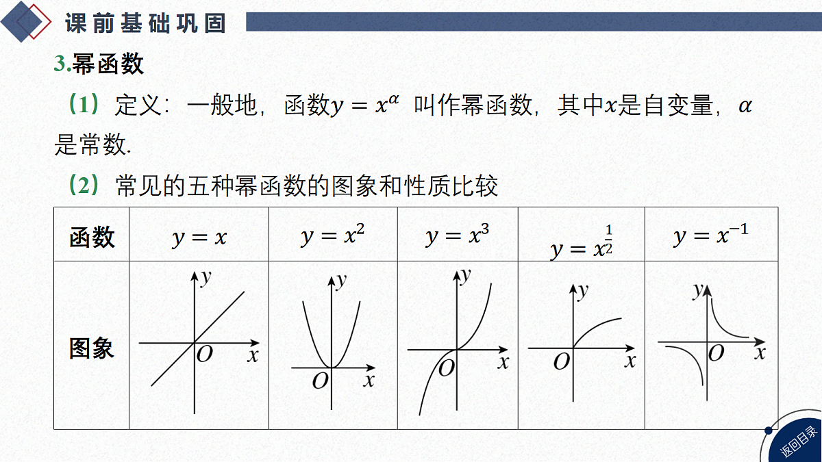 18449380第8页
