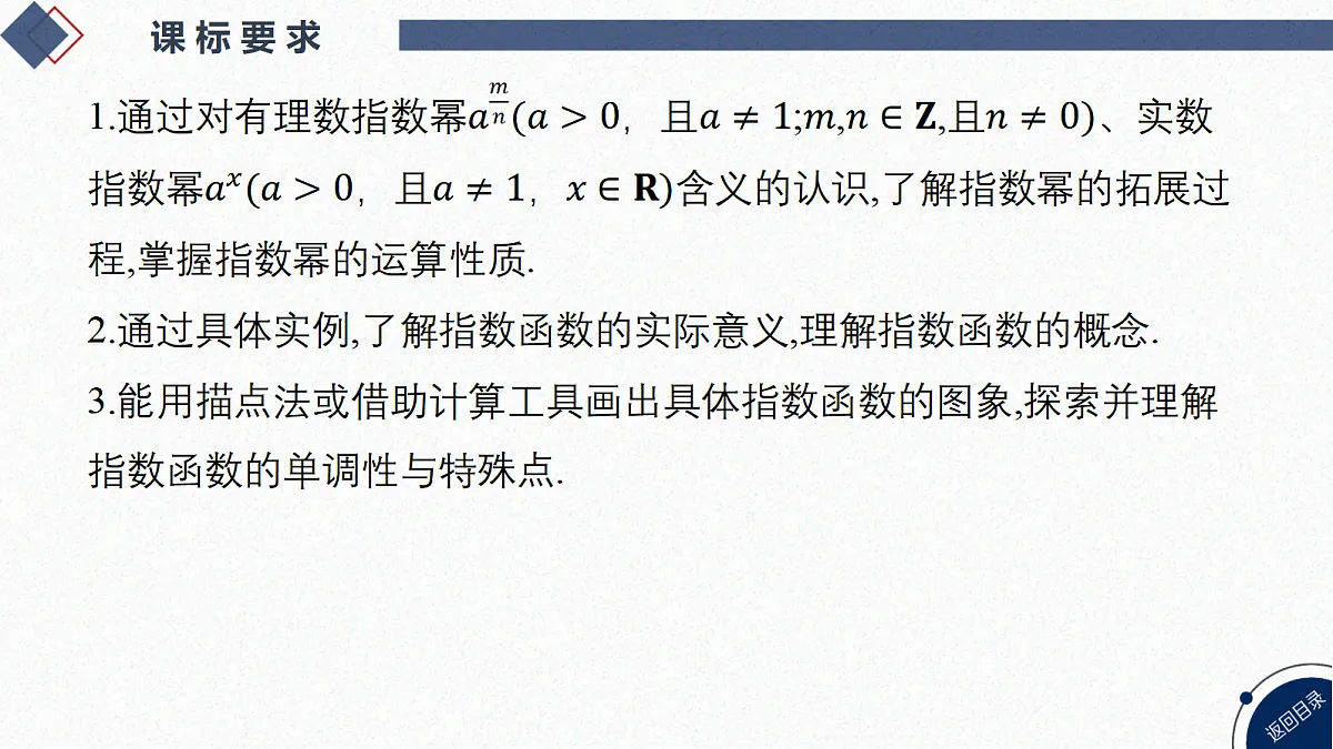 18449381第2页