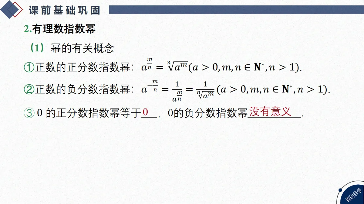 18449381第5页
