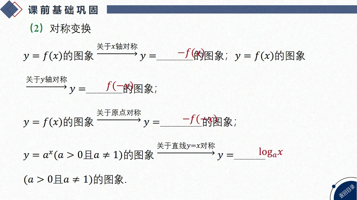 18449383第5页