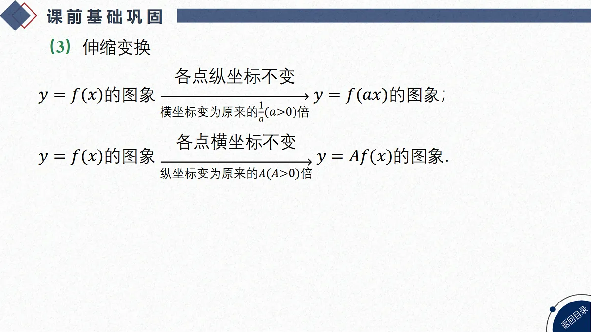 18449383第6页