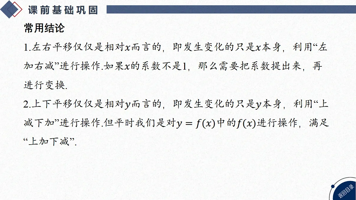 18449383第8页
