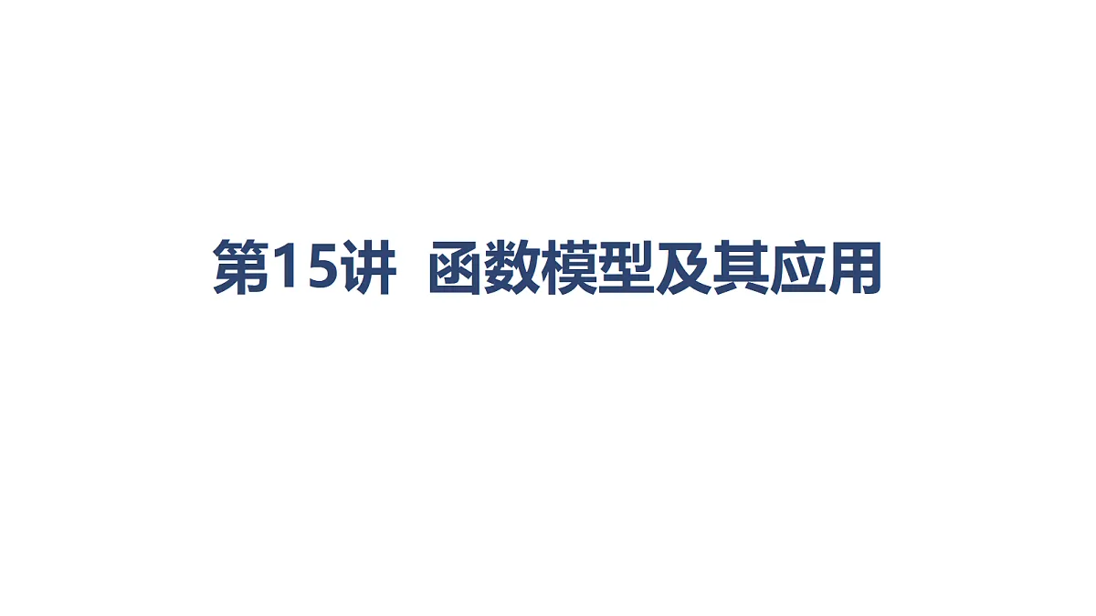 18449385第1页