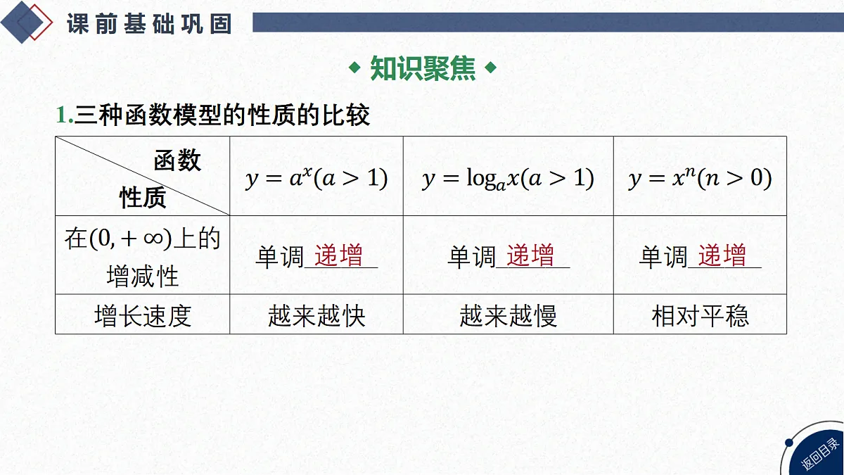18449385第3页