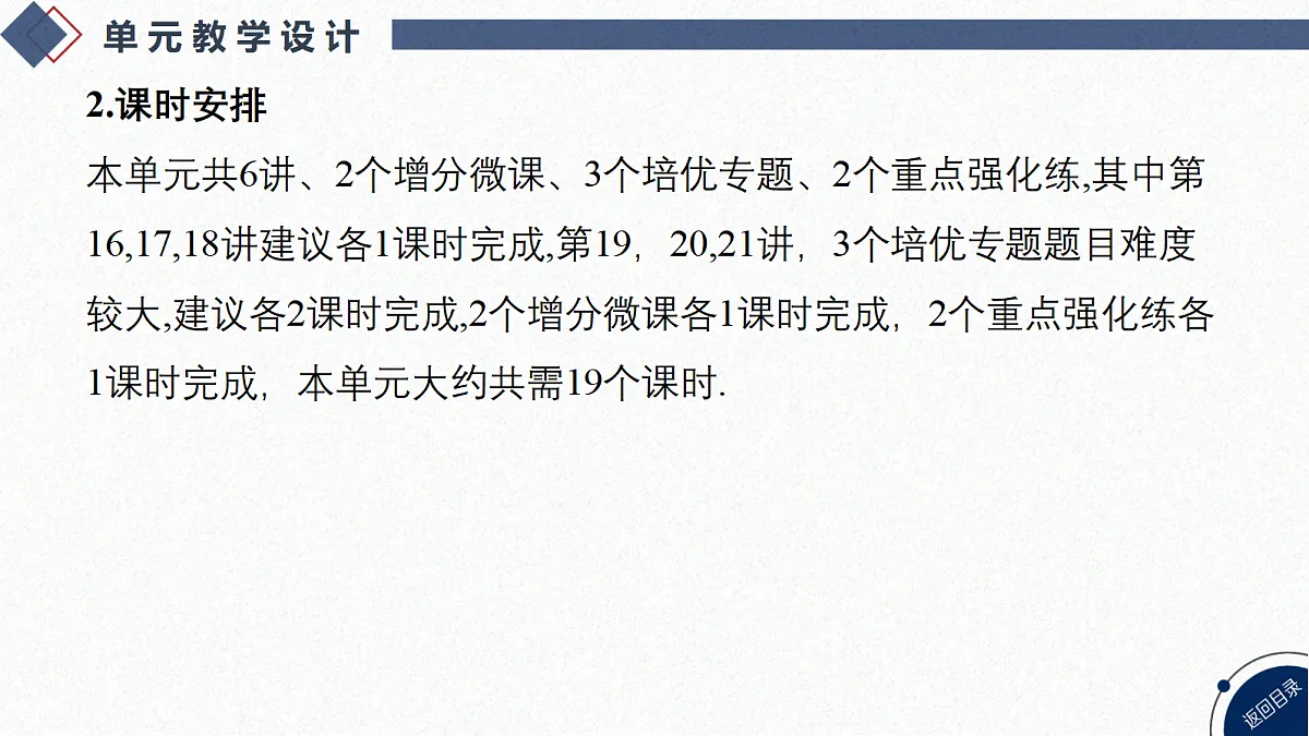 18449386第2页
