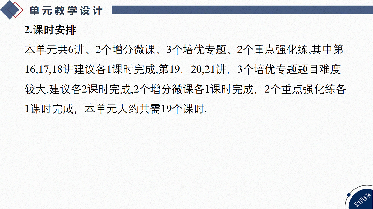 18449386第2页