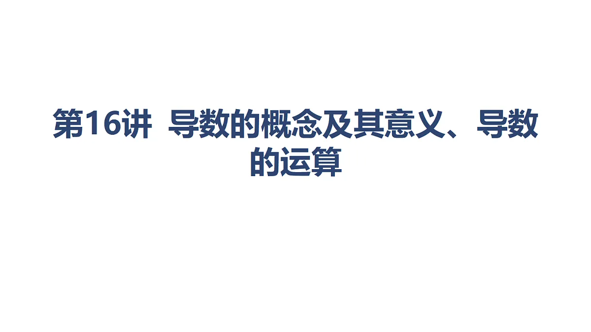 18449386第3页