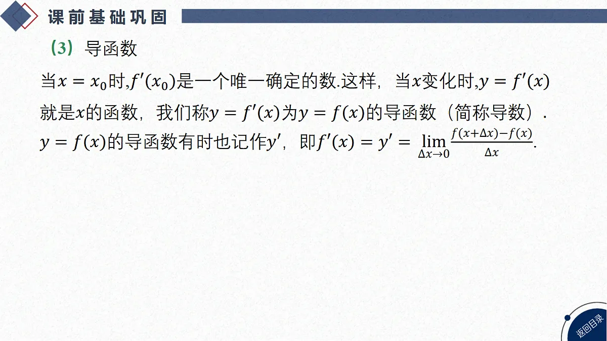 18449386第8页