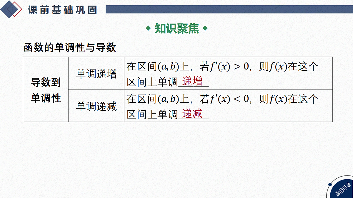 18449387第3页