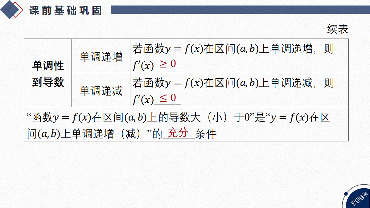 18449387第4页
