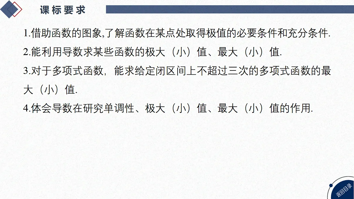 18449388第2页