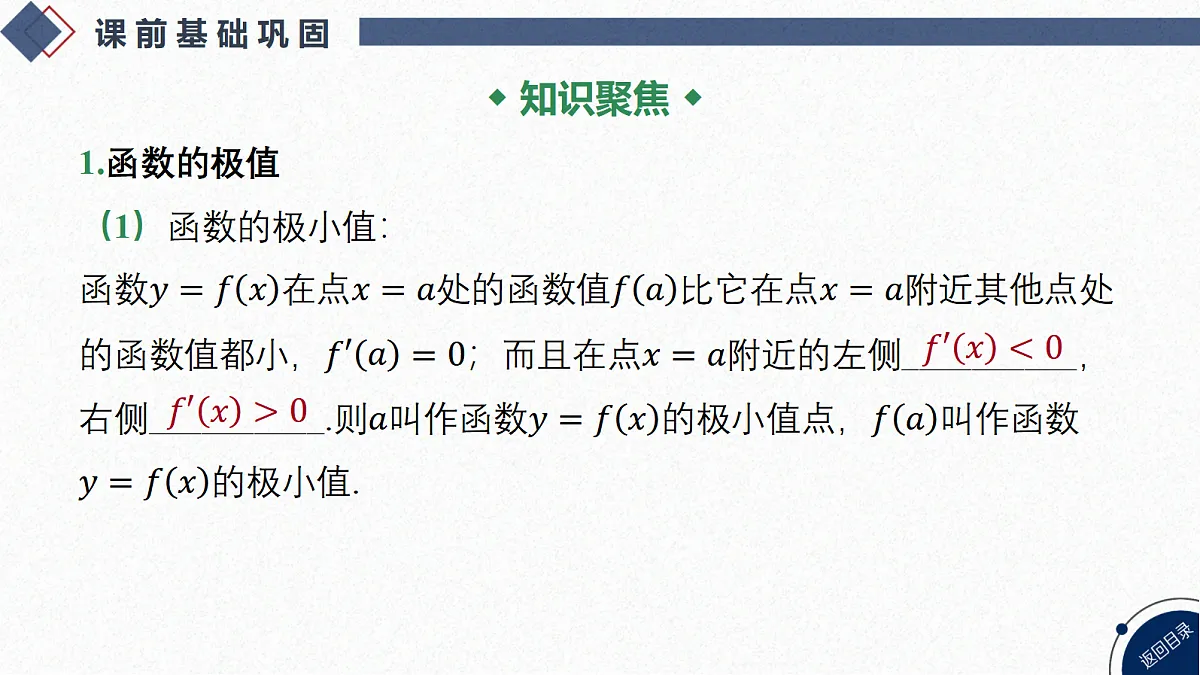 18449388第3页