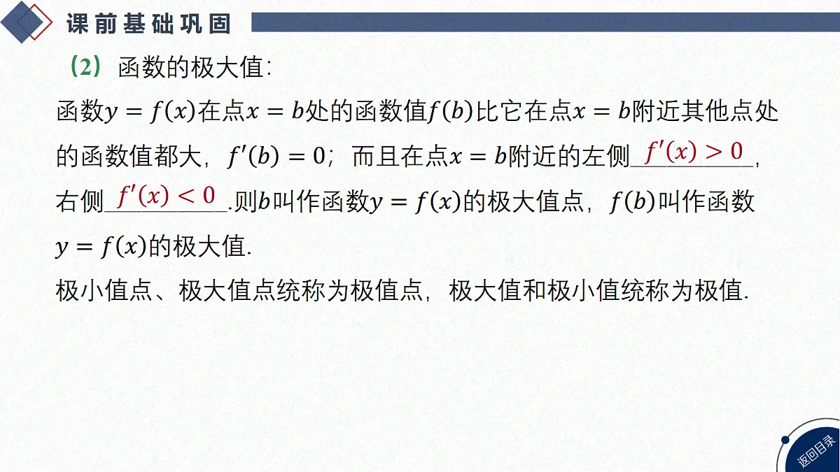 18449388第4页