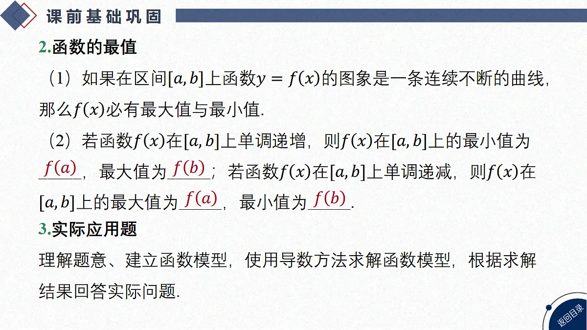 18449388第5页
