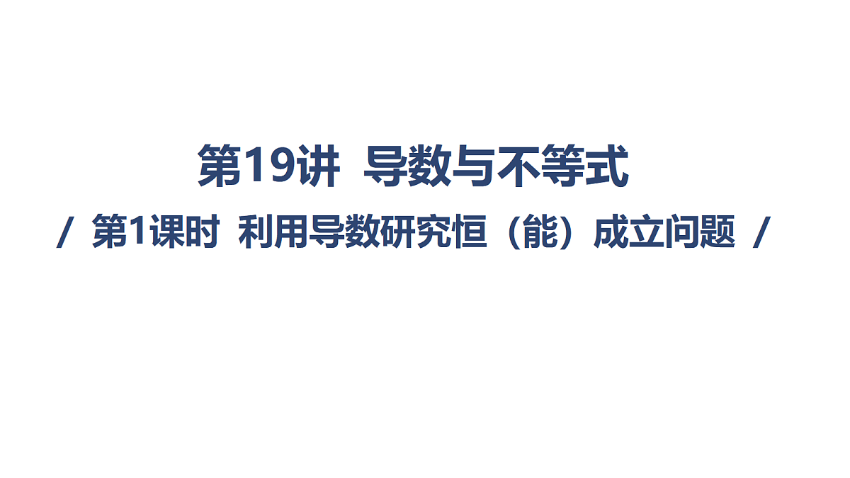 18449389第1页